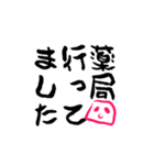 シンプルンご挨拶その2（個別スタンプ：27）