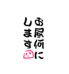 シンプルンご挨拶その2（個別スタンプ：28）