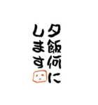 シンプルンご挨拶その2（個別スタンプ：29）