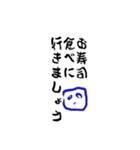シンプルンご挨拶その2（個別スタンプ：31）