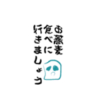 シンプルンご挨拶その2（個別スタンプ：33）