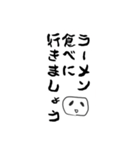 シンプルンご挨拶その2（個別スタンプ：34）