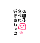 シンプルンご挨拶その2（個別スタンプ：36）