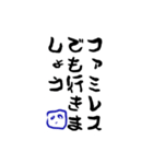 シンプルンご挨拶その2（個別スタンプ：37）