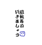 シンプルンご挨拶その2（個別スタンプ：38）