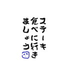シンプルンご挨拶その2（個別スタンプ：39）