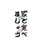 シンプルンご挨拶その2（個別スタンプ：40）