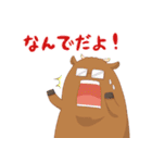 汎用性のある西川（個別スタンプ：1）