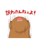 汎用性のある西川（個別スタンプ：3）