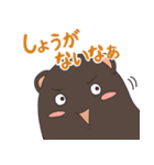 汎用性のある西川（個別スタンプ：8）