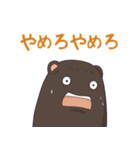 汎用性のある西川（個別スタンプ：10）