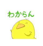 汎用性のある西川（個別スタンプ：15）
