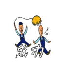いつまでも14歳（個別スタンプ：23）