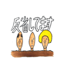 いつまでも14歳（個別スタンプ：24）