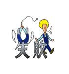 いつまでも14歳（個別スタンプ：25）