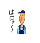 いつまでも14歳（個別スタンプ：29）