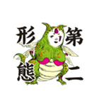 凛子Pro たのしいスタンプ（個別スタンプ：8）