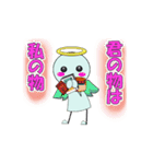 てん子スタンプ（個別スタンプ：10）