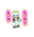 てん子スタンプ（個別スタンプ：11）