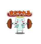 てん子スタンプ（個別スタンプ：12）
