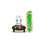 てん子スタンプ（個別スタンプ：13）