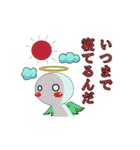 てん子スタンプ（個別スタンプ：17）