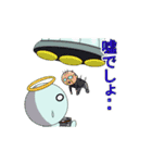 てん子スタンプ（個別スタンプ：24）