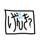 ゆるすぎあいさつ（個別スタンプ：2）