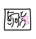 ゆるすぎあいさつ（個別スタンプ：3）