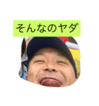 亮介のスタンプ（個別スタンプ：4）