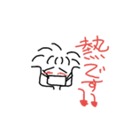 癒し系男子②（個別スタンプ：3）