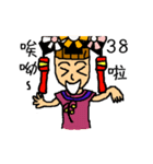 Crazy Niang Niang is coming！（個別スタンプ：1）
