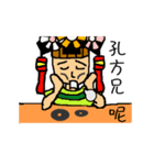 Crazy Niang Niang is coming！（個別スタンプ：4）