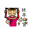 Crazy Niang Niang is coming！（個別スタンプ：5）