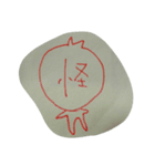 付箋のぴよ（個別スタンプ：2）