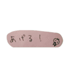 付箋のぴよ（個別スタンプ：14）