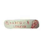 付箋のぴよ（個別スタンプ：20）