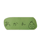 付箋のぴよ（個別スタンプ：25）