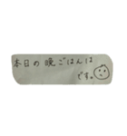 付箋のぴよ（個別スタンプ：36）
