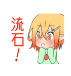 秘密の女子会（個別スタンプ：2）