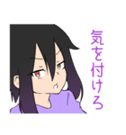 秘密の女子会（個別スタンプ：3）