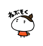 まいにちいとちゃん2（個別スタンプ：6）