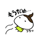 まいにちいとちゃん2（個別スタンプ：7）
