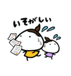 まいにちいとちゃん2（個別スタンプ：9）
