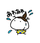 まいにちいとちゃん2（個別スタンプ：10）