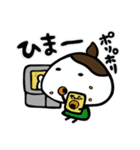 まいにちいとちゃん2（個別スタンプ：11）