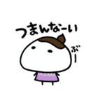 まいにちいとちゃん2（個別スタンプ：12）