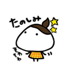 まいにちいとちゃん2（個別スタンプ：21）