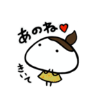 まいにちいとちゃん2（個別スタンプ：23）