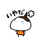 まいにちいとちゃん2（個別スタンプ：29）